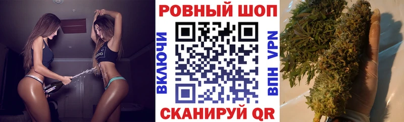 Как найти наркотики Иваново Cocaine  Марихуана  А ПВП  ГАШ  Галлюциногенные грибы  Мефедрон  Амфетамин 