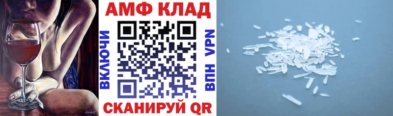 mega сайт  Иваново  Амфетамин VHQ 