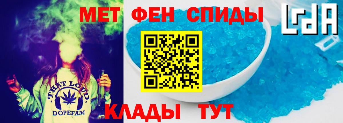 АМФ 97% Иваново