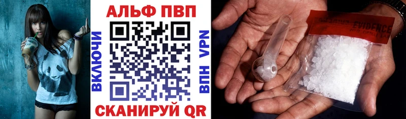 A-PVP СК  Иваново 