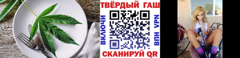 магазин продажи наркотиков Иваново Еда ТГК марихуана