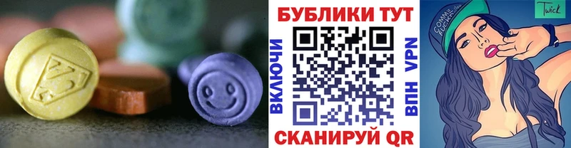 купить закладку  Иваново  Ecstasy таблы 
