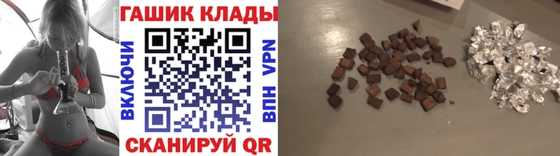 ГАШИШ 40% ТГК  Иваново 