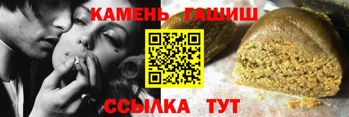 Гашиш Изолятор Иваново