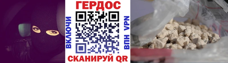ОМГ ОМГ сайт  Иваново  Героин белый 