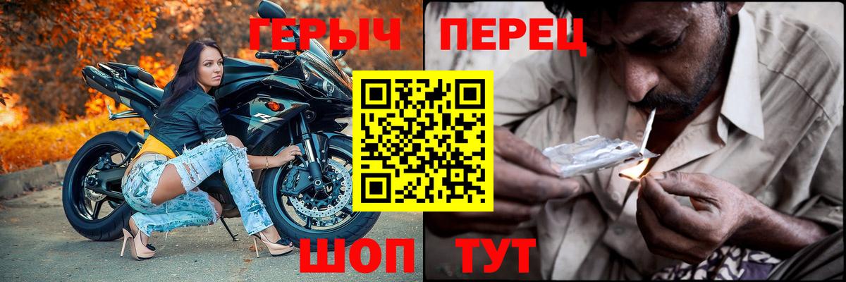 ГЕРОИН VHQ Иваново