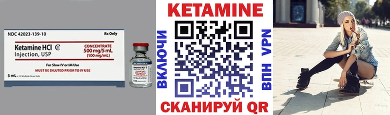Кетамин VHQ  сайты даркнета Telegram  Иваново 