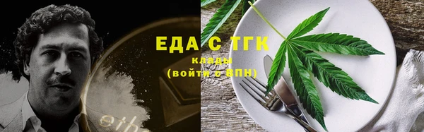 мефедрон VHQ Абаза