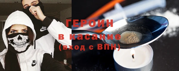 стаф Абинск