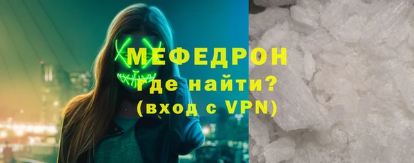 стаф Абинск