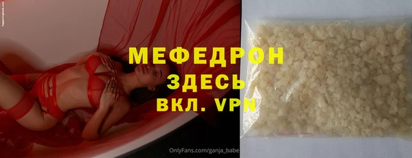 стаф Абинск