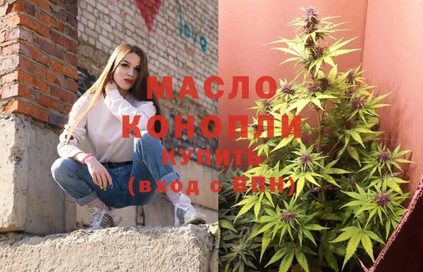 дмт Абдулино