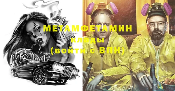 мефедрон VHQ Абаза