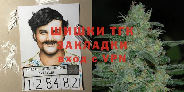 мефедрон VHQ Абаза