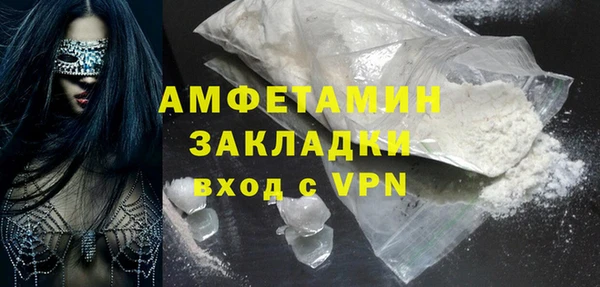 мефедрон VHQ Абаза