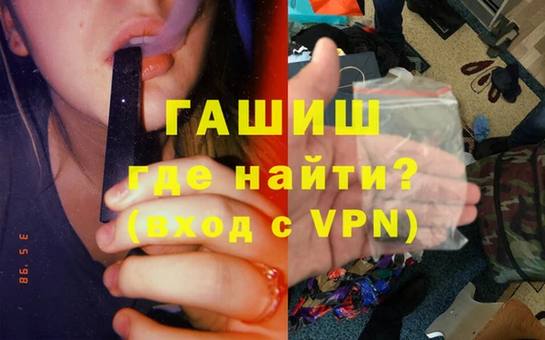 мефедрон VHQ Абаза