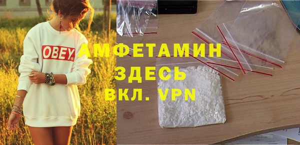 мефедрон VHQ Абаза