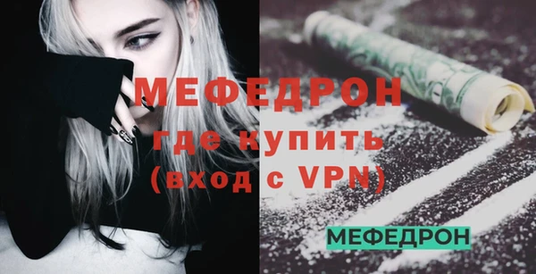 стаф Абинск