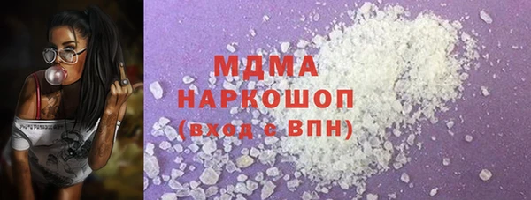 мефедрон VHQ Абаза