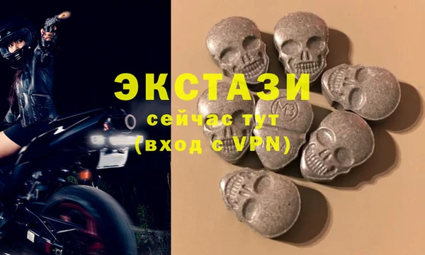 мефедрон VHQ Абаза