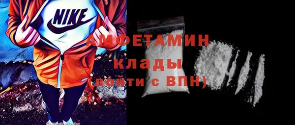 стаф Абинск