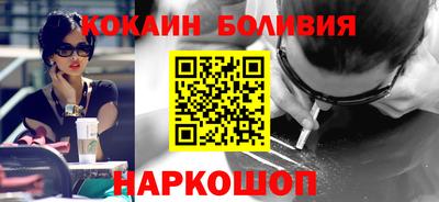 кокаин Ликино-Дулёво