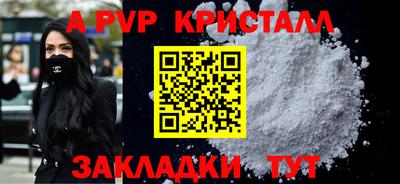 ПСИЛОЦИБИНОВЫЕ ГРИБЫ Ливны