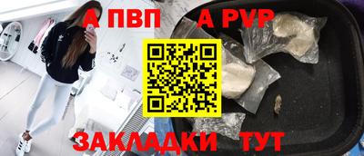 a pvp Лесосибирск