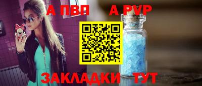 a pvp Лесосибирск