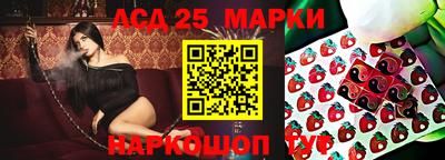 ПСИЛОЦИБИНОВЫЕ ГРИБЫ Ливны