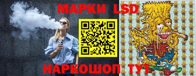 кокаин Ликино-Дулёво