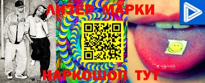 ПСИЛОЦИБИНОВЫЕ ГРИБЫ Ливны