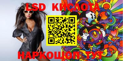 кокаин Ликино-Дулёво