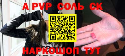 кокаин Ликино-Дулёво