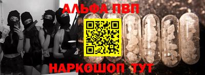 a pvp Лесосибирск