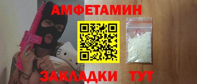 ПСИЛОЦИБИНОВЫЕ ГРИБЫ Ливны