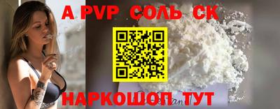 a pvp Лесосибирск