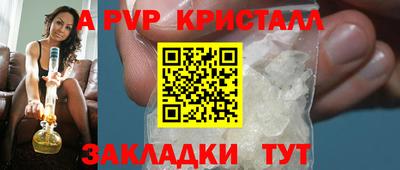 a pvp Лесосибирск