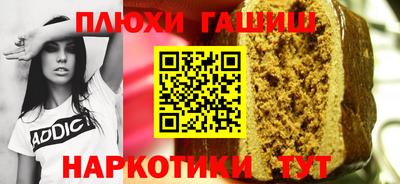 ПСИЛОЦИБИНОВЫЕ ГРИБЫ Ливны