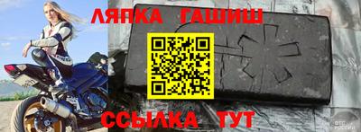 ПСИЛОЦИБИНОВЫЕ ГРИБЫ Ливны