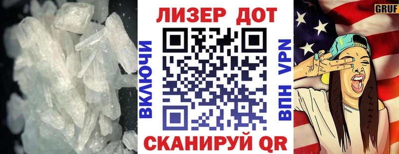 Лсд 25 экстази кислота  Иваново 