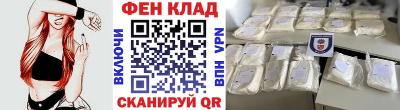 МЕТАМФЕТАМИН Methamphetamine  дарнет шоп  Иваново 