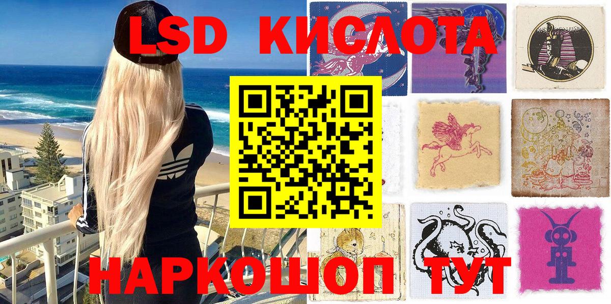 Марки N-bome 1,5мг Иваново
