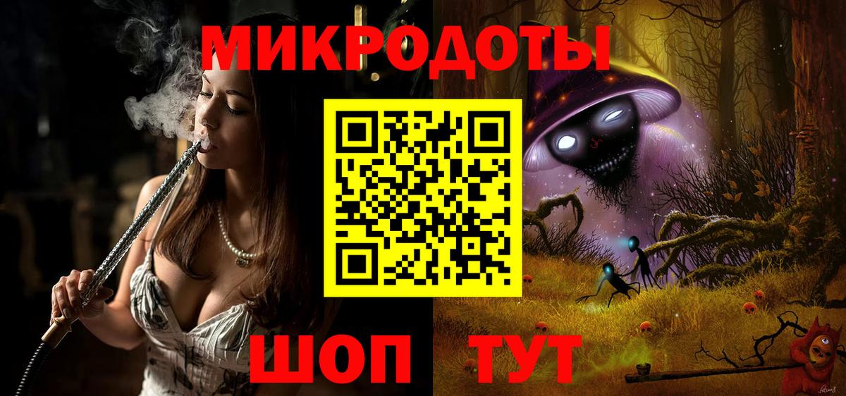 Галлюциногенные грибы Psilocybe  Галлюциногенные грибы прущие грибы  Вход с VPN  Иваново 