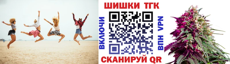 купить Иваново Бошки марихуана сатива