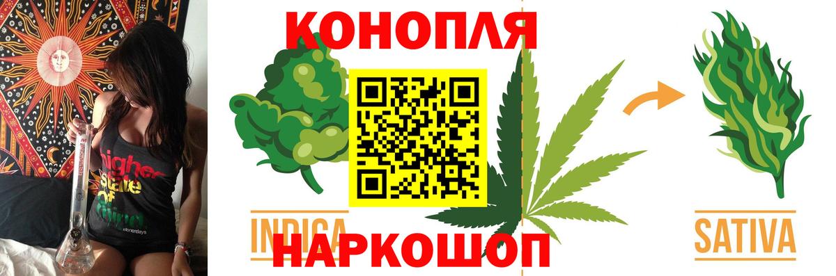 Бошки марихуана LSD WEED Иваново