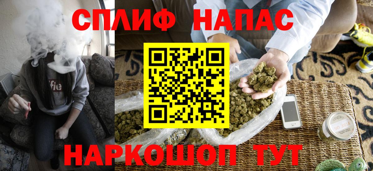 МАРИХУАНА план  Вход с VPN  Иваново  Марихуана OG Kush  Бошки Шишки марихуана 